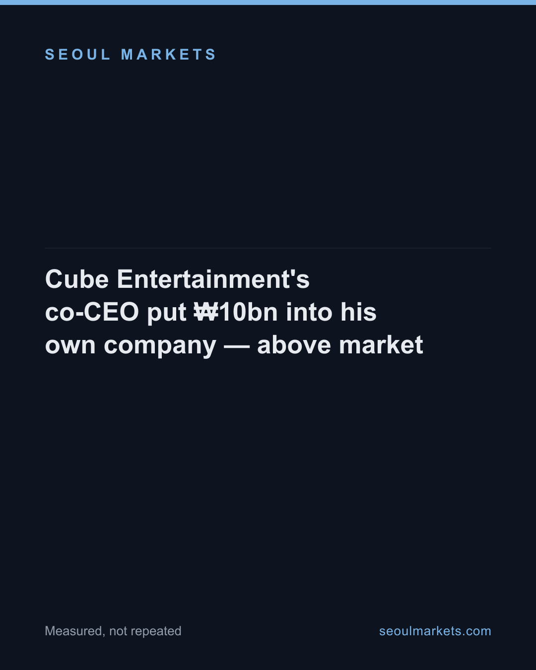 Cube Entertainment's co-CEO put ₩10bn into his own company — above market — card 1 of 5