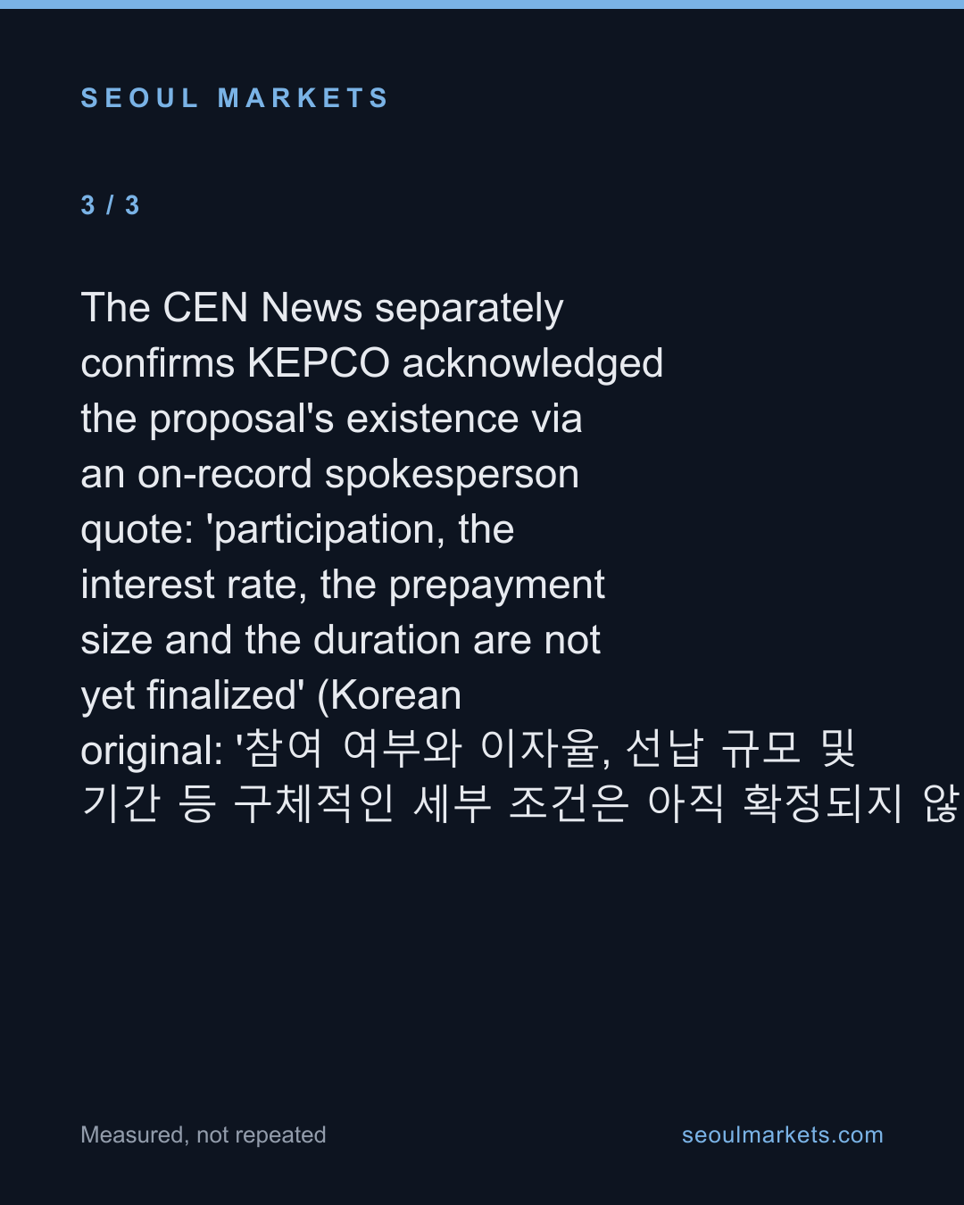 KEPCO confirms ₩25tn power-prepay ask, terms unset — card 4 of 5