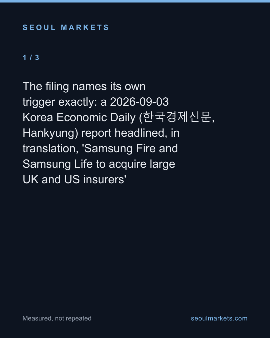 Samsung Life's rumor answer: not confirmed, not denied — card 2 of 5