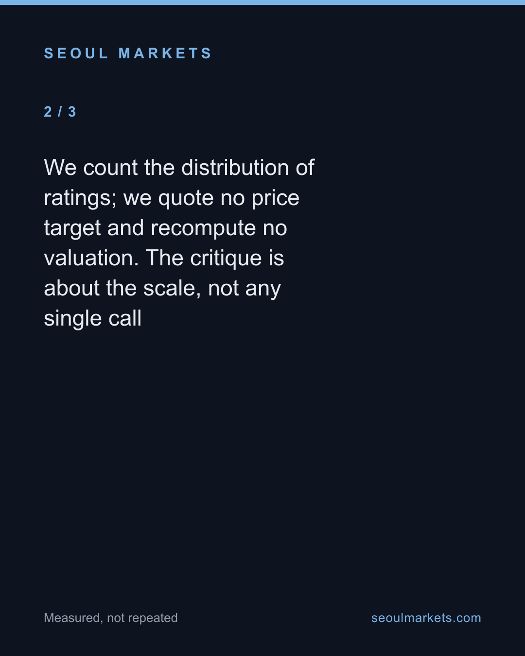 The stock rating that has no downside — card 3 of 5